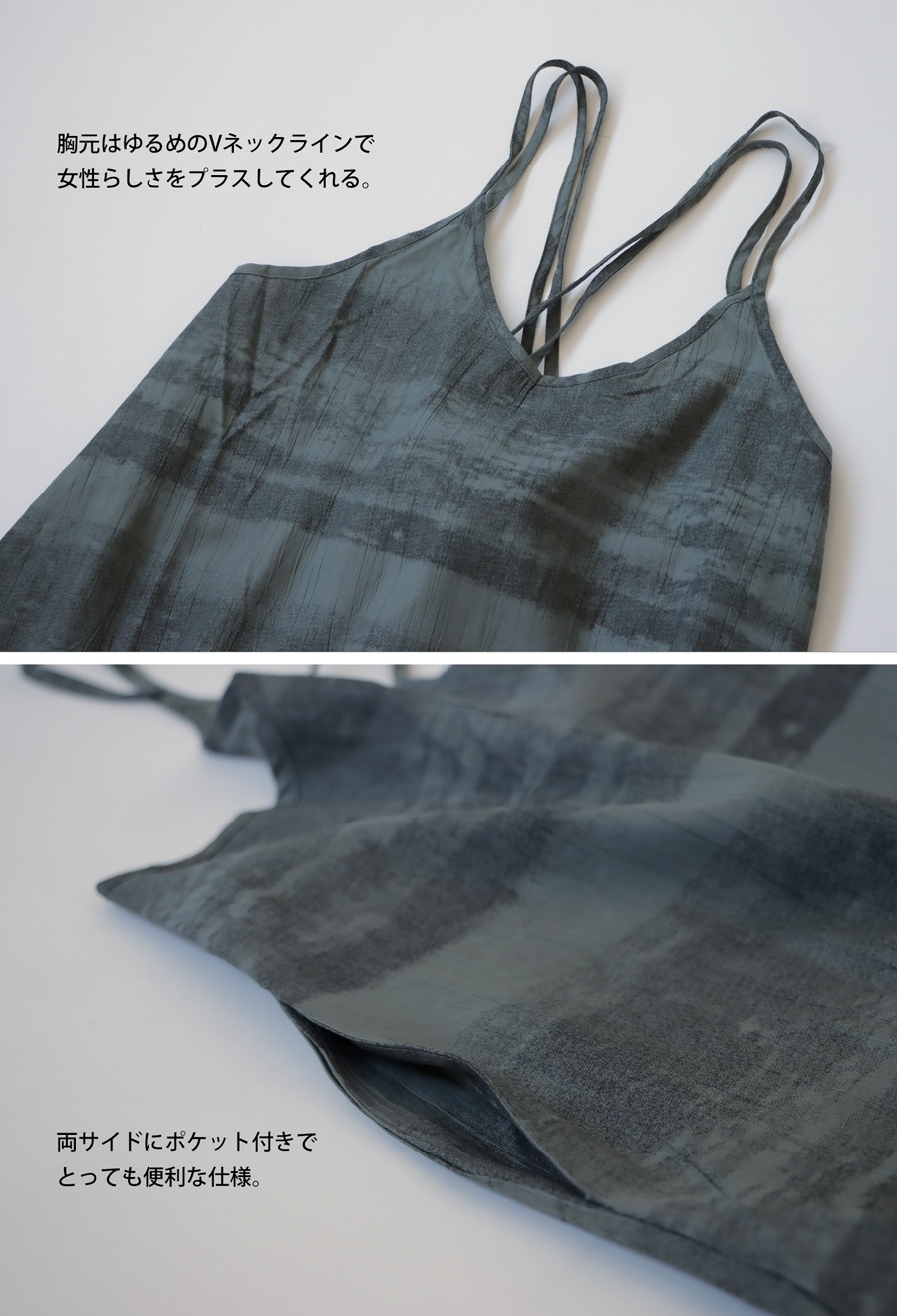 キャミワンピース ワンピース レディース ロング ・(80)メール便可【248B】 キャミワンピース ワンピース レディース ロング ・(80)メール便可【248B】