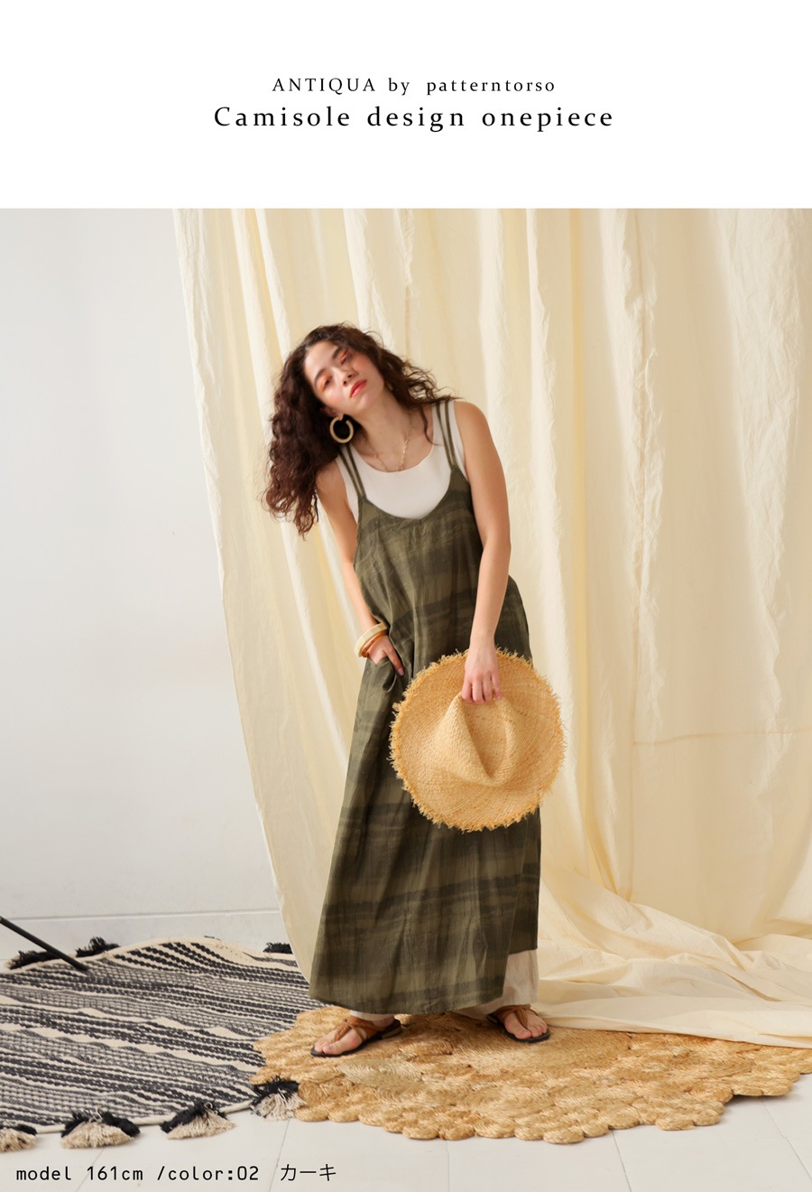 キャミワンピース ワンピース レディース ロング ・(80)メール便可【248B】 キャミワンピース ワンピース レディース ロング ・(80)メール便可【248B】