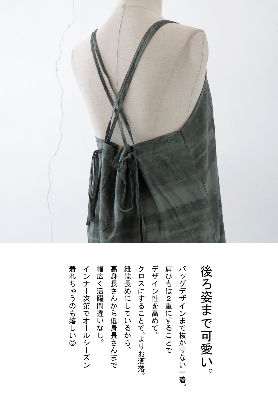 キャミワンピース ワンピース レディース ロング ・(80)メール便可【248B】 キャミワンピース ワンピース レディース ロング ・(80)メール便可【248B】