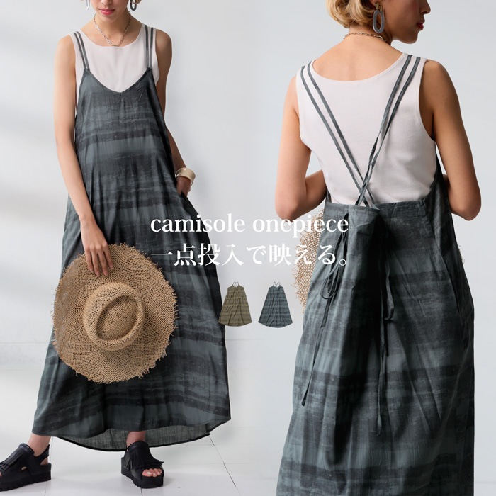 キャミワンピース ワンピース レディース ロング ・(80)メール便可【248B】 キャミワンピース ワンピース レディース ロング ・(80)メール便可【248B】
