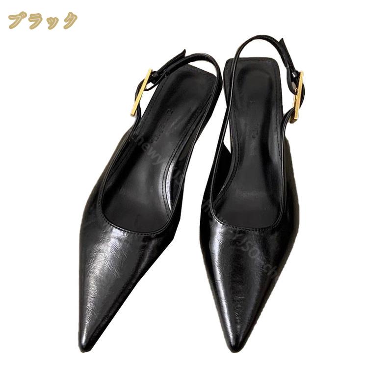 500円OFFクーポン パンプス 走れる バックストラップパンプス レディース ストラップ 仕事 通勤 オフィス ポインテッドトゥ ローヒール 3cm 履き脱ぎしやすい オフィスカジュアル 通年 オケ 500円OFFクーポン パンプス 走れる バックストラップパンプス レディース ストラップ 仕事 通勤 オフィス ポインテッドトゥ ローヒール 3cm 履き脱ぎしやすい オフィスカジュアル 通年 オケ