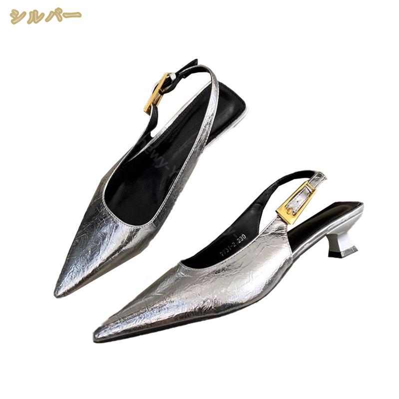 500円OFFクーポン パンプス 走れる バックストラップパンプス レディース ストラップ 仕事 通勤 オフィス ポインテッドトゥ ローヒール 3cm 履き脱ぎしやすい オフィスカジュアル 通年 オケ 500円OFFクーポン パンプス 走れる バックストラップパンプス レディース ストラップ 仕事 通勤 オフィス ポインテッドトゥ ローヒール 3cm 履き脱ぎしやすい オフィスカジュアル 通年 オケ