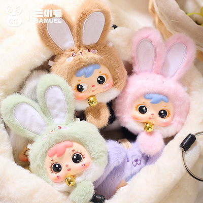三小毛(Sa muel）MINI動物ぬいぐるみキーチェーン【アソートボックス】 三小毛(Sa muel）MINI動物ぬいぐるみキーチェーン【アソート