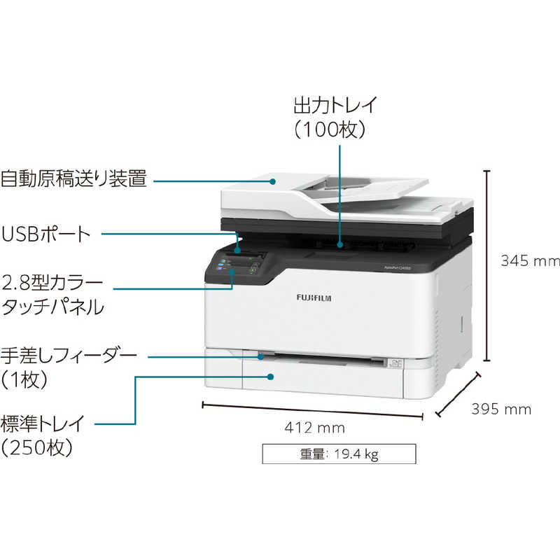 富士フイルムビジネスイノベーション　ApeosPort C2410SD ［はがき～A4］　NC100605