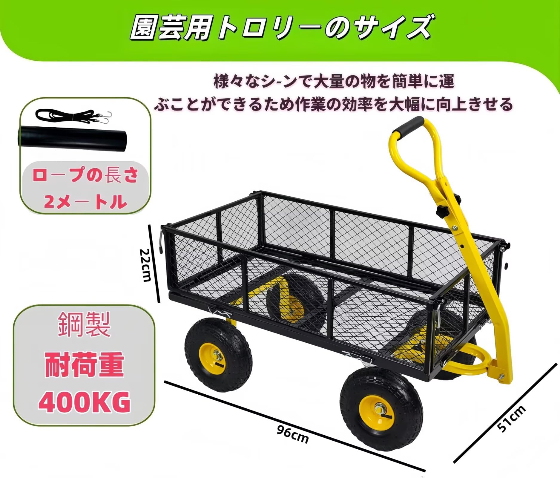 ガーデンカート 耐荷重400KG カゴ付き台車 運搬車 2-in-1ハンドル 手引き台車 多機能農業用スチールメッシュカート エア注入式滑り止めタイヤ 取り外し可能な側面 ガーデン