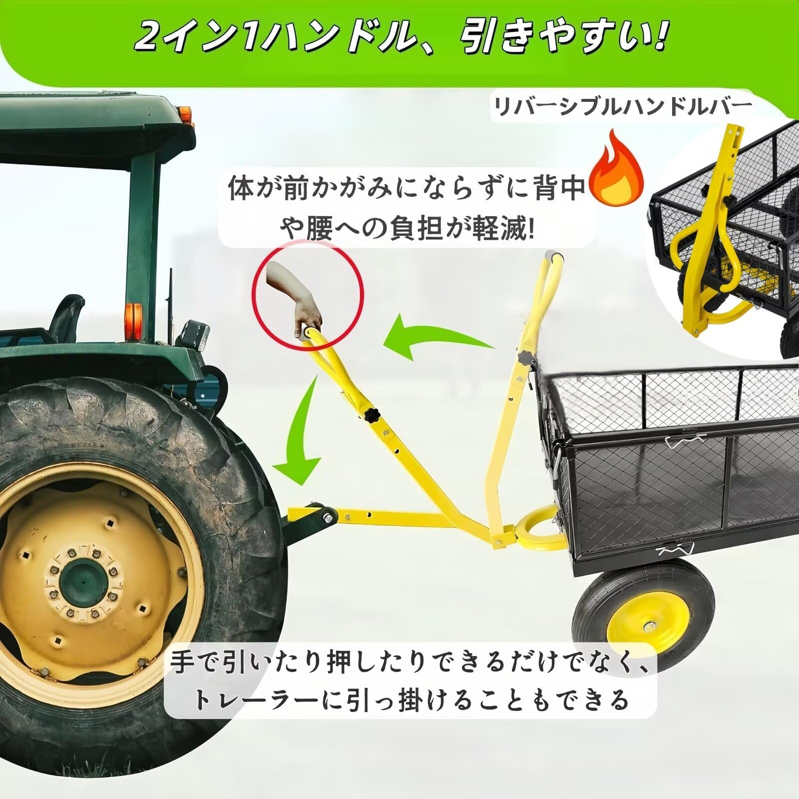 ガーデンカート 耐荷重400KG カゴ付き台車 運搬車 2-in-1ハンドル 手引き台車 多機能農業用スチールメッシュカート エア注入式滑り止めタイヤ 取り外し可能な側面 ガーデン