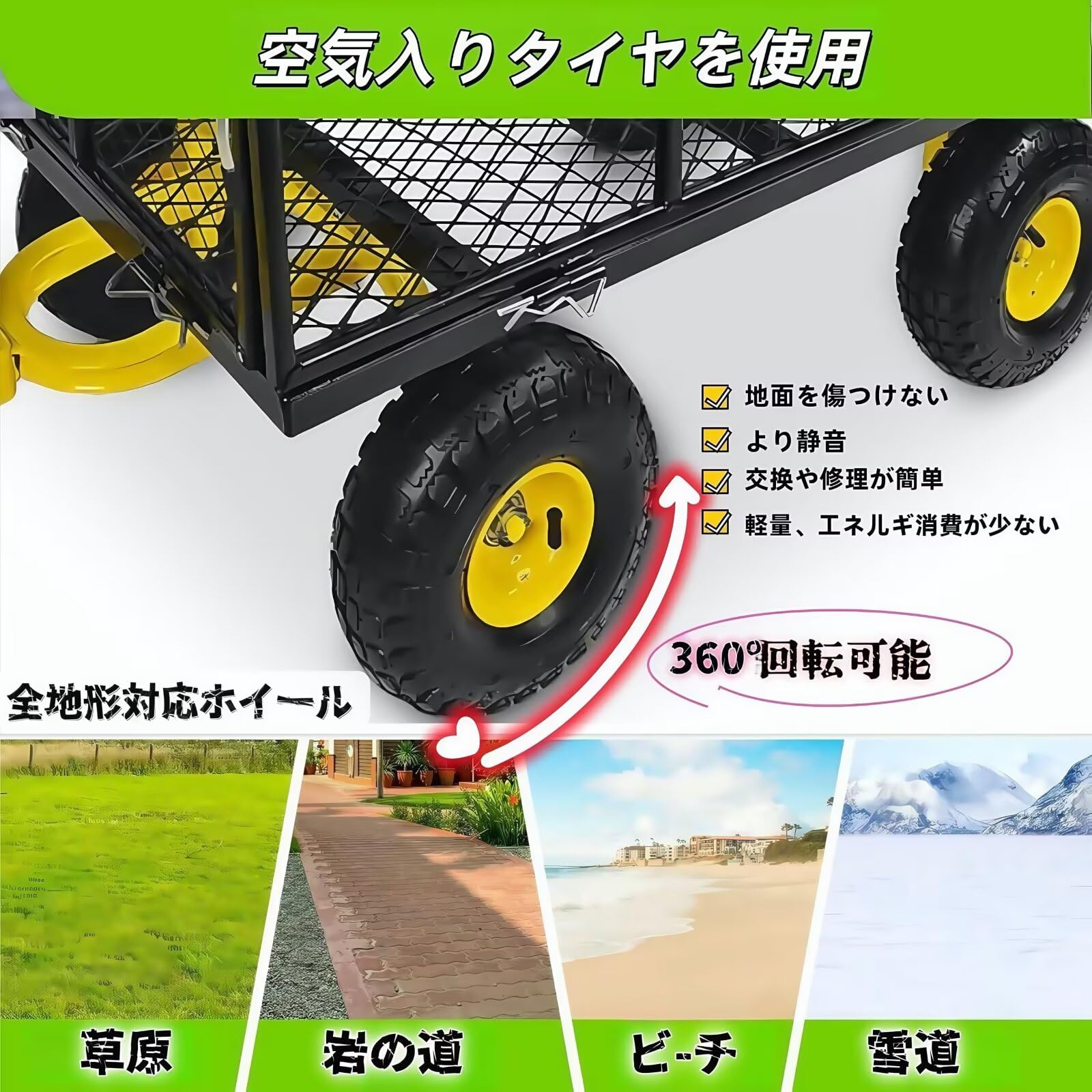 ガーデンカート 耐荷重400KG カゴ付き台車 運搬車 2-in-1ハンドル 手引き台車 多機能農業用スチールメッシュカート エア注入式滑り止めタイヤ 取り外し可能な側面 ガーデン