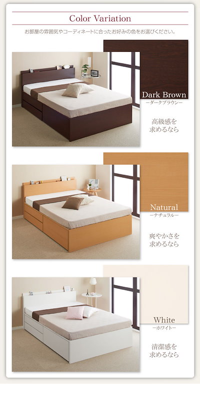 定番大得価 500032386132208 : 組立設置料込み日本製 棚仕切り板付き 大 : 寝具・ベッド・マットレス お得正規店