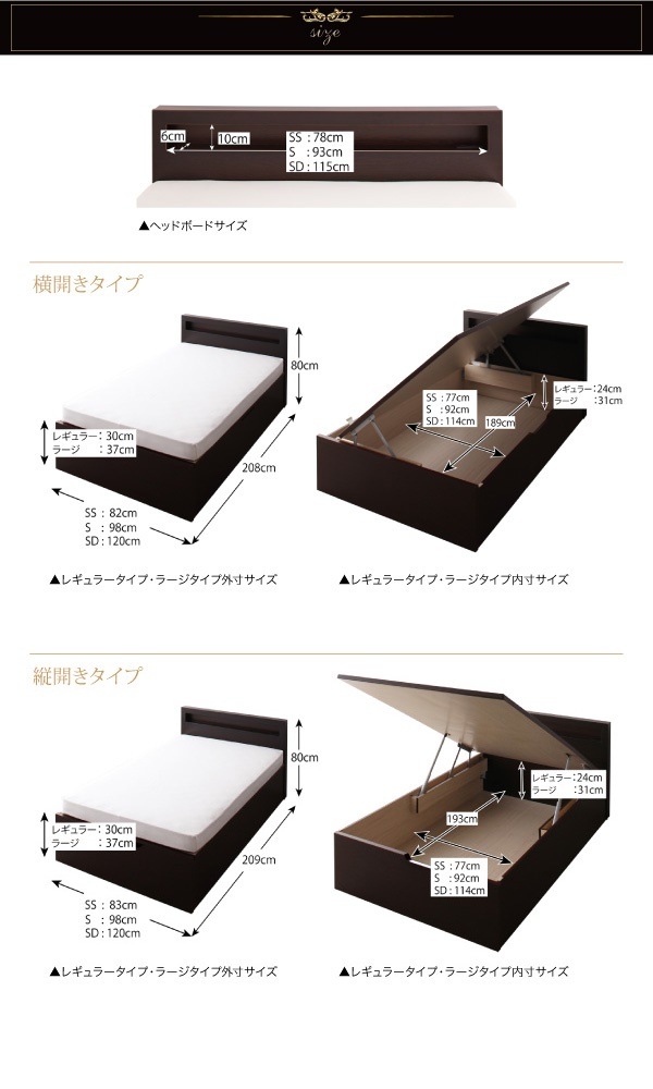 開閉タイプが選べる 跳ね上げ収納ベッド [Grand L]グランド/エル [薄型プレミアムポケットコイルマットレス付き] 縦開き セミダブル 深さレギュラー [フレーム色]ダークブラウン