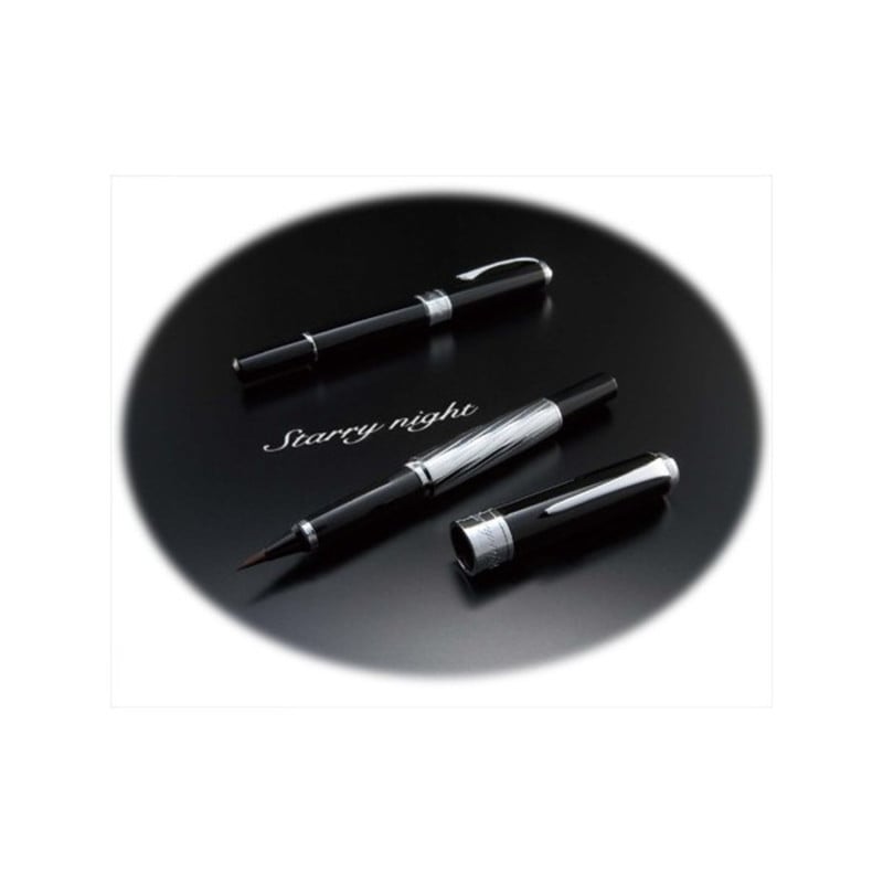 呉竹 くれ竹万年毛筆 スターリーナイト ラインシルバー DAY141-3