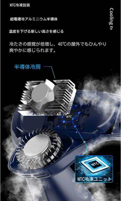 ネッククーラー 半導体冷凍チップ 720°循環送風 冷却プレート 首掛け扇風機 クーラー 3段階風量 USB充電 羽根なし ネッククーラー 半導体冷凍チップ 720循環送風 冷却プレート 首掛け