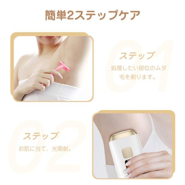 [Q10最安値*即納]最新型 脱毛器 IPL脱毛器 光美容器 ヒゲ ムダ毛処理 vio対応 剛毛 女性 男性 アンダーヘア 全身用 永久脱毛 レーザー 家庭用 1保証 (T4)