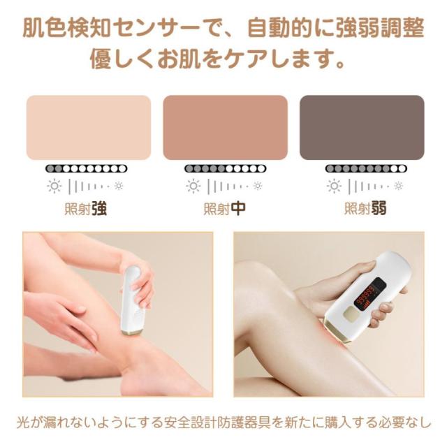 [Q10最安値*即納]最新型 脱毛器 IPL脱毛器 光美容器 ヒゲ ムダ毛処理 vio対応 剛毛 女性 男性 アンダーヘア 全身用 永久脱毛 レーザー 家庭用 1保証 (T4)