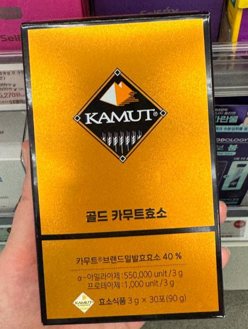 ゴールドカナダ カムット酵素3ヶ月分 3gX30包X3箱 便秘 消化 ダイエット 韓国正規品 ゴールドカナダ カムット酵素3ヶ月分 3gX30包X3箱 便秘 消化 ダイエット 韓国正規品