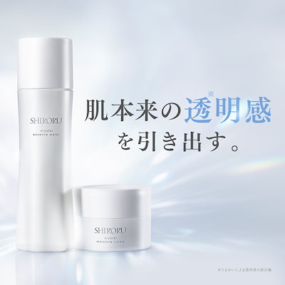 SHIRORU 乳液・クリーム・化粧水 3点セット Qoo10] SHIRORU スキンケアセット ( 美白化粧水100m : スキンケア