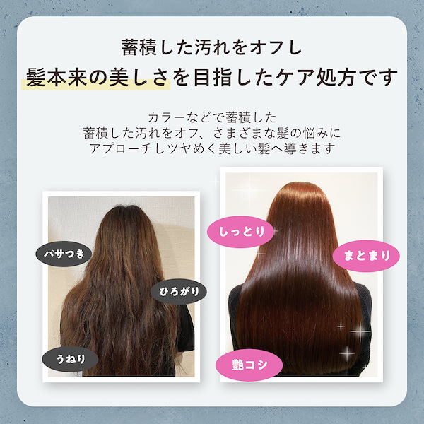 Qoo10] バイワンシー スムースリペアエッセンス シャンプーに混