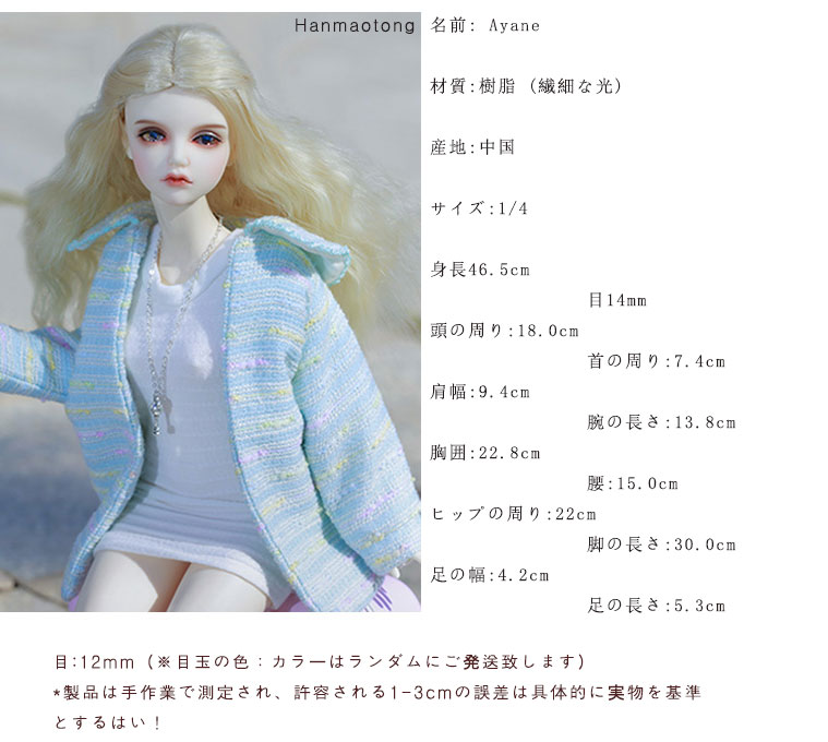 球体関節人形 jid Kassia weigert SD人形可動関節人形1/4 関節人形BJDドール