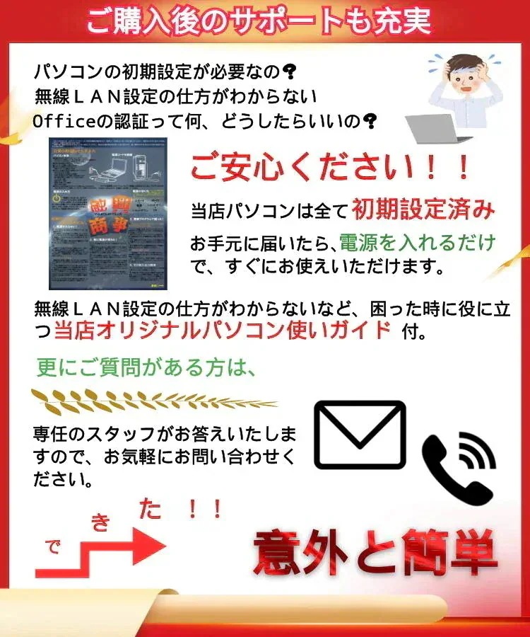 おまかせ 中古ノートパソコン Windows11 A4サイズ 15型以上 富士通 Intel Core i3 第6世代 メモリ増設済 8GB 爆速SSD256GB WPS office2搭載 HDMI