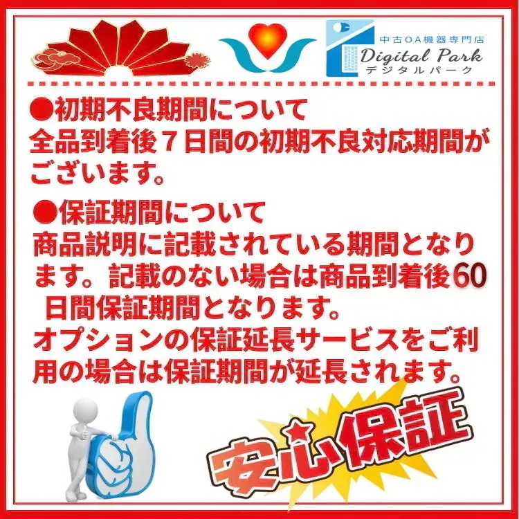 おまかせ 中古ノートパソコン Windows11 A4サイズ 15型以上 富士通 Intel Core i3 第6世代 メモリ増設済 8GB 爆速SSD256GB WPS office2搭載 HDMI