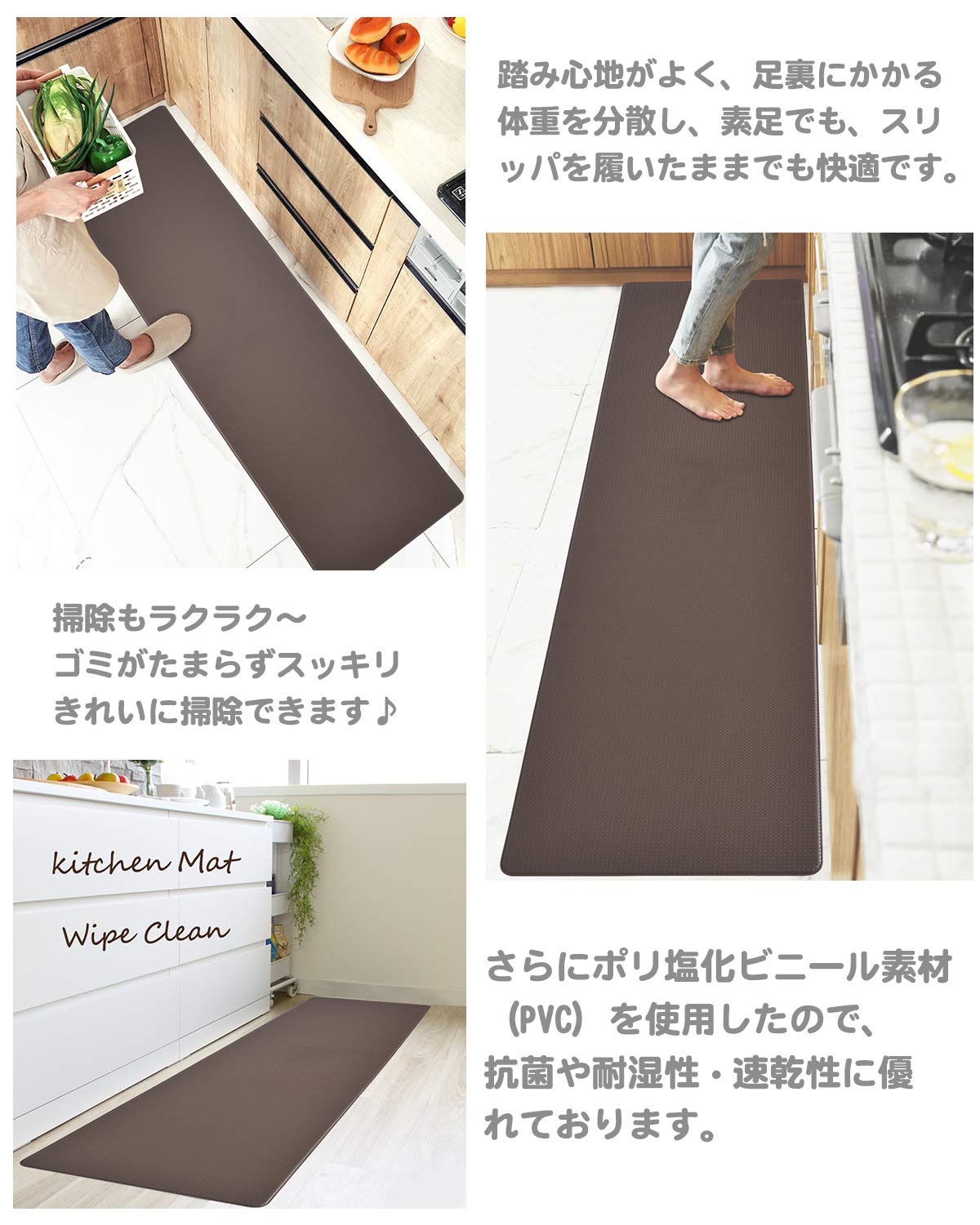Baibu Home キッチンマット 60×240cm PVC 厚さ8mm 洗濯いらず 低反発クッション ずれない 台所 マット 防汚 拭ける ブラウン Baibu Home キッチンマット 60×240cm PVC 厚さ8mm 洗濯いらず 低反発クッション ずれない 台所 マット 防汚 拭ける ブラウン