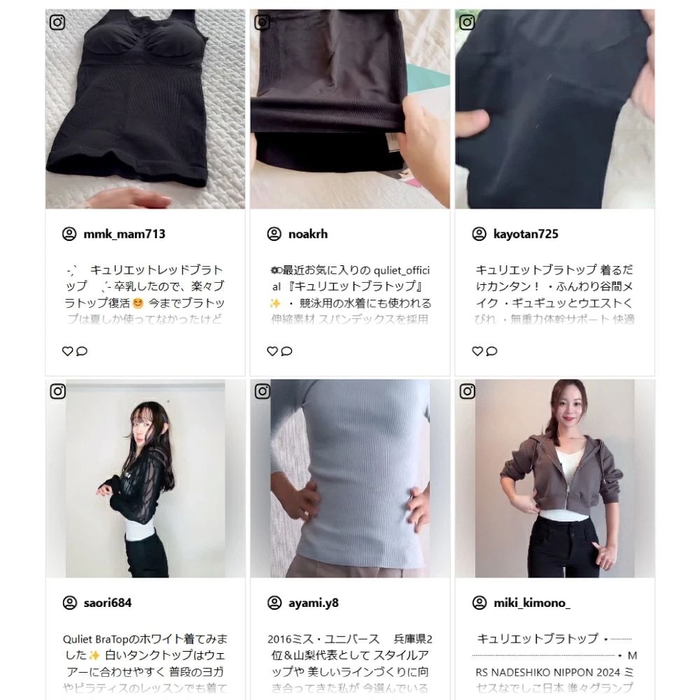 Qoo10 Quliet キュリエットブラトップ 単品 ボディスー Qoo10 Quliet キュリエットブラトップ 単品 ボディスー