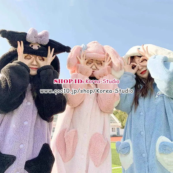 Qoo10] kuromi Melody Cinnam