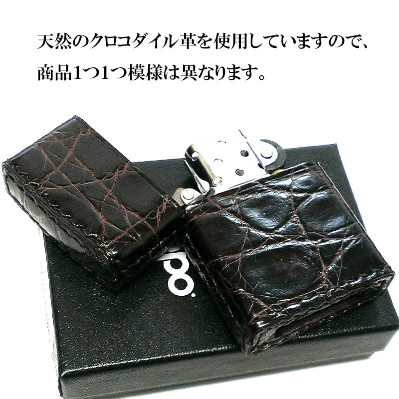 ZIPPO 本クロコダイル革巻き ブラウン ジッポ ライター 全面 かっこいい ワニ皮巻き 茶 おしゃれ 鰐革 メンズ ギフト 高級 プレゼント ZIPPO 本クロコダイル革巻き ブラウン ジッポ ライター 全面 かっこいい ワニ皮巻き 茶 おしゃれ 鰐革 メンズ ギフト 高級 プレゼント