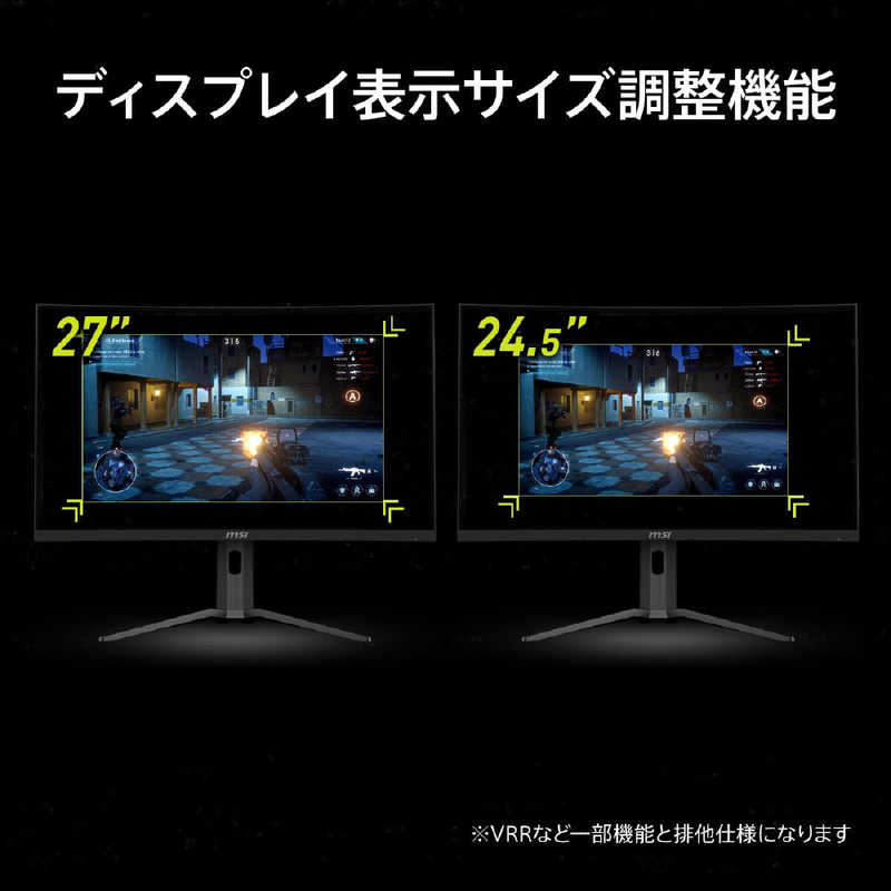 MSI　ゲーミングモニター MAG 321CUPDF ［31.5型 /4K UHD(3840 × 2160)/160Hz(フルHD設定時：320Hz) /ワイド /曲面型］　MAG-321CUPDF