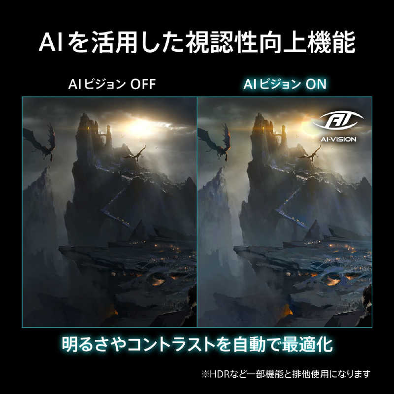 MSI　ゲーミングモニター MAG 321CUPDF ［31.5型 /4K UHD(3840 × 2160)/160Hz(フルHD設定時：320Hz) /ワイド /曲面型］　MAG-321CUPDF