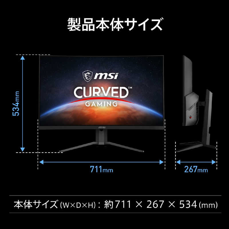 MSI　ゲーミングモニター MAG 321CUPDF ［31.5型 /4K UHD(3840 × 2160)/160Hz(フルHD設定時：320Hz) /ワイド /曲面型］　MAG-321CUPDF