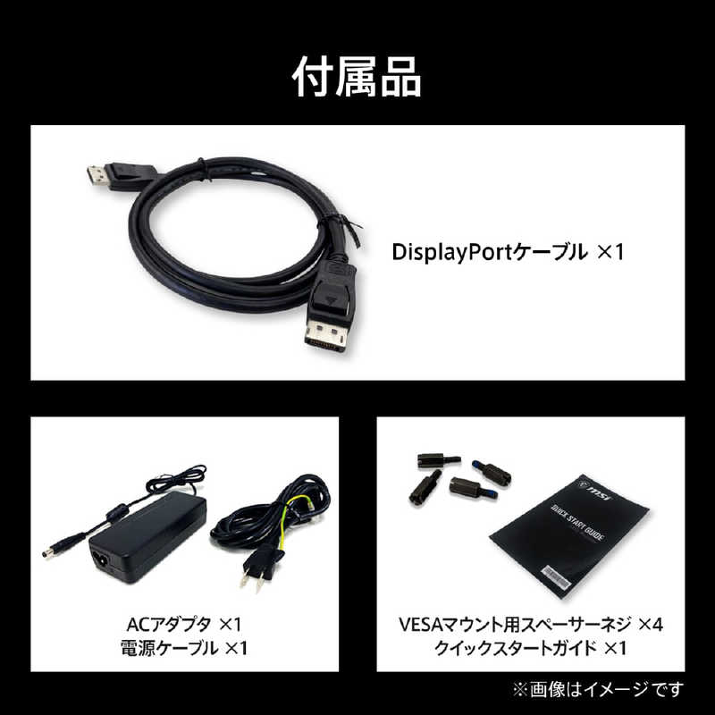 MSI　ゲーミングモニター MAG 321CUPDF ［31.5型 /4K UHD(3840 × 2160)/160Hz(フルHD設定時：320Hz) /ワイド /曲面型］　MAG-321CUPDF