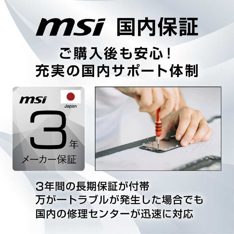 MSI　ゲーミングモニター MAG 321CUPDF ［31.5型 /4K UHD(3840 × 2160)/160Hz(フルHD設定時：320Hz) /ワイド /曲面型］　MAG-321CUPDF