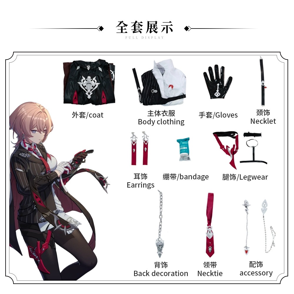 破棄の孤光・追影 アカリ 崩壊3rd Lantern コスプレ セットアップ Honkai Impact 3rd 「灯」/莎芙莱 破棄の孤光・追影 アカリ 崩壊3rd Lantern コスプレ セットアップ Honkai Impact 3rd 「灯」/莎芙莱