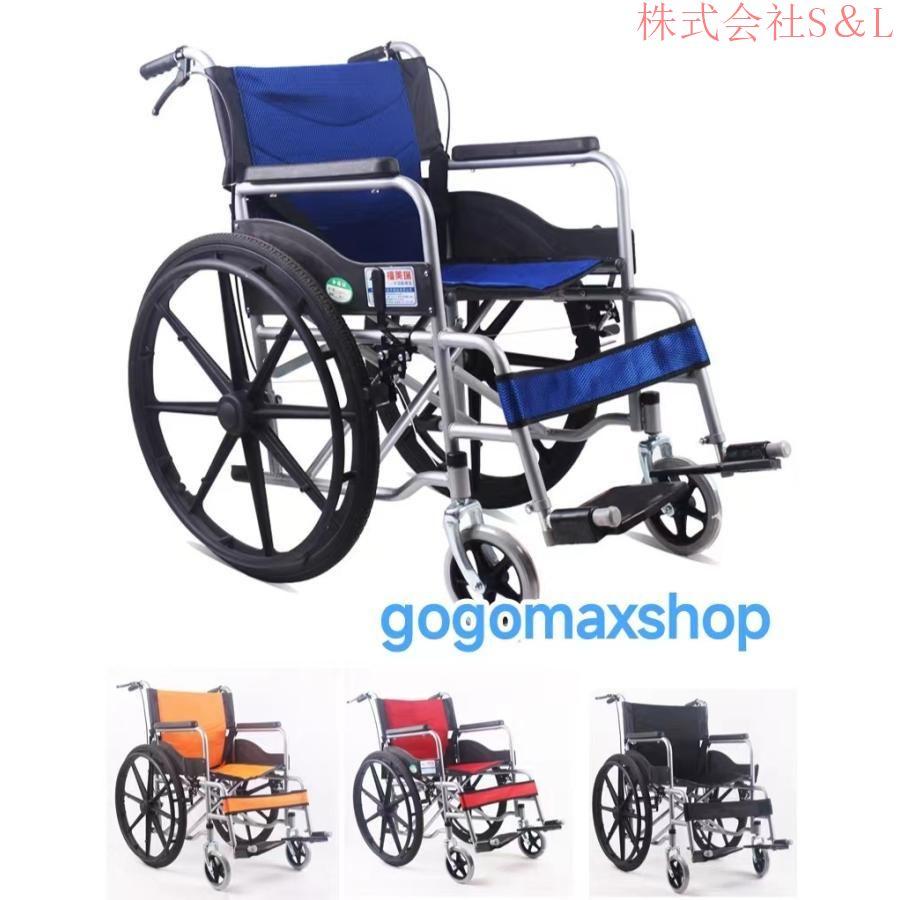 車椅子 軽量 コンパクト シルバーカー 自走 介助 兼用 車いす