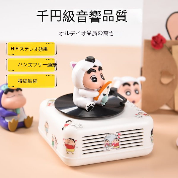 Qoo10] クレヨンしんちゃんレコードbluetoo