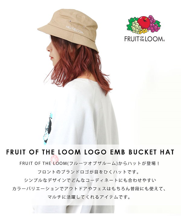 FRUIT OF THE LOOM バケットハット 帽子