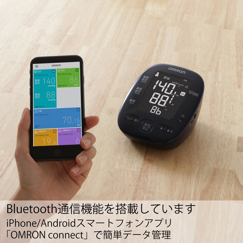 オムロン HEM-7281T 上腕式血圧計(ダークネイビー) HEM7281T オムロン HEM-7281T 上腕式血圧計(ダークネイビー) HEM7281T