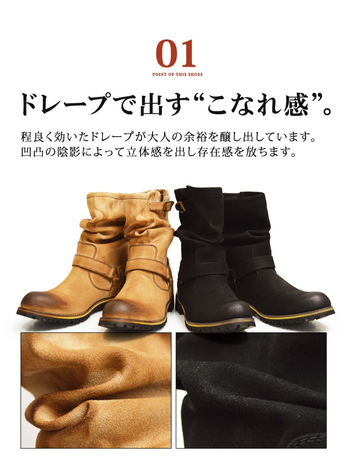 送料無料メンズ ブーツ ドレープブーツ エンジニアブーツ メンズブーツ エンジニアブーツ メンズ スエードブーツ ビンテージ Men s　boots メンズブーツ