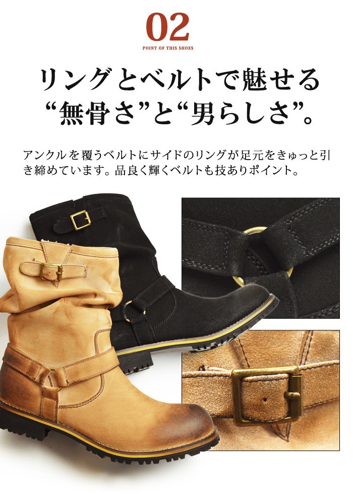 送料無料メンズ ブーツ ドレープブーツ エンジニアブーツ メンズブーツ エンジニアブーツ メンズ スエードブーツ ビンテージ Men s　boots メンズブーツ