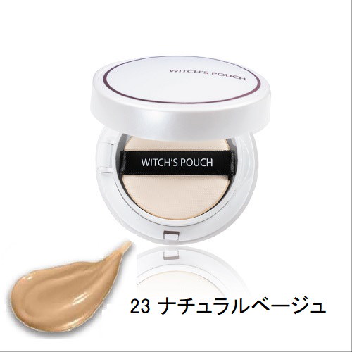 Qoo10] ウィッチズポーチ 【国内発送_在庫限りのSALE！】セラム