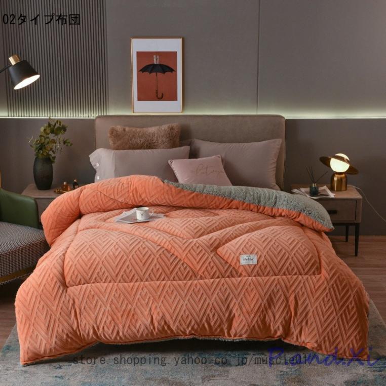 掛け布団 フランネル 用 接触温感 あったか 厚手 一晩中暖かく包み込み 掛け毛布 軽くてあったか 中綿素材 保温 静電気防止 抗菌防臭 防ダニ 丸洗い 掛け布団 フランネル 用 接触温感 あったか 厚手 一晩中暖かく包み込み 掛け毛布 軽くてあったか 中綿素材 保温 静電気防止 抗菌防臭 防ダニ 丸洗い