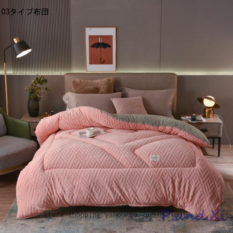 掛け布団 フランネル 用 接触温感 あったか 厚手 一晩中暖かく包み込み 掛け毛布 軽くてあったか 中綿素材 保温 静電気防止 抗菌防臭 防ダニ 丸洗い 掛け布団 フランネル 用 接触温感 あったか 厚手 一晩中暖かく包み込み 掛け毛布 軽くてあったか 中綿素材 保温 静電気防止 抗菌防臭 防ダニ 丸洗い