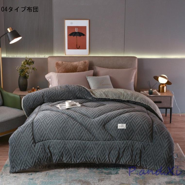 掛け布団 フランネル 用 接触温感 あったか 厚手 一晩中暖かく包み込み 掛け毛布 軽くてあったか 中綿素材 保温 静電気防止 抗菌防臭 防ダニ 丸洗い 掛け布団 フランネル 用 接触温感 あったか 厚手 一晩中暖かく包み込み 掛け毛布 軽くてあったか 中綿素材 保温 静電気防止 抗菌防臭 防ダニ 丸洗い