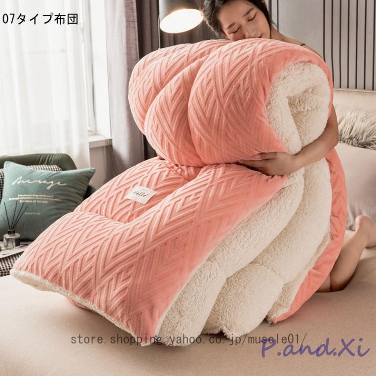 掛け布団 フランネル 用 接触温感 あったか 厚手 一晩中暖かく包み込み 掛け毛布 軽くてあったか 中綿素材 保温 静電気防止 抗菌防臭 防ダニ 丸洗い 掛け布団 フランネル 用 接触温感 あったか 厚手 一晩中暖かく包み込み 掛け毛布 軽くてあったか 中綿素材 保温 静電気防止 抗菌防臭 防ダニ 丸洗い