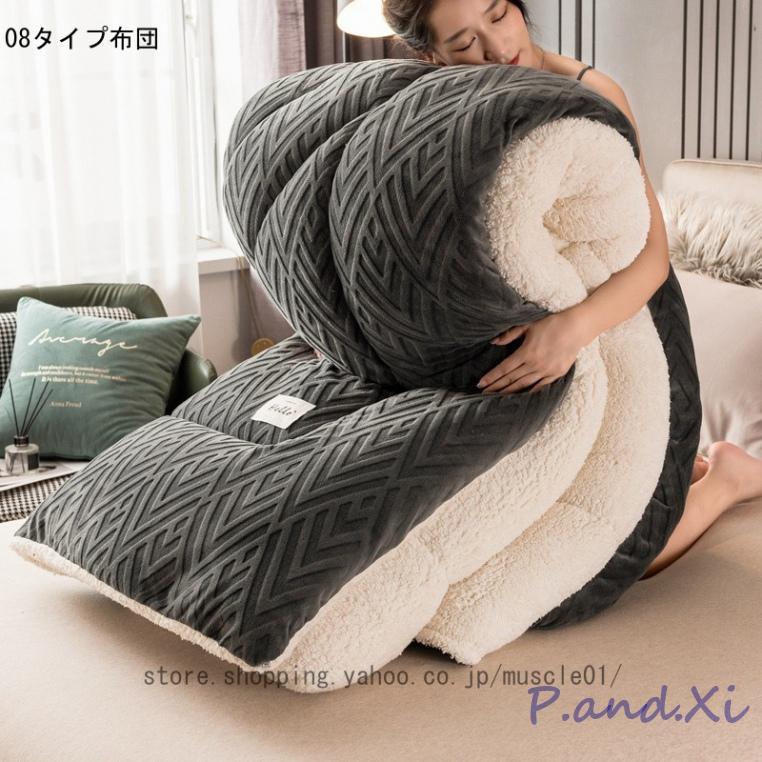 掛け布団 フランネル 用 接触温感 あったか 厚手 一晩中暖かく包み込み 掛け毛布 軽くてあったか 中綿素材 保温 静電気防止 抗菌防臭 防ダニ 丸洗い 掛け布団 フランネル 用 接触温感 あったか 厚手 一晩中暖かく包み込み 掛け毛布 軽くてあったか 中綿素材 保温 静電気防止 抗菌防臭 防ダニ 丸洗い