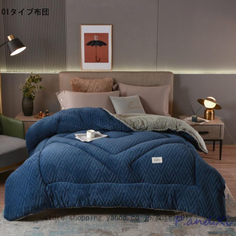 掛け布団 フランネル 用 接触温感 あったか 厚手 一晩中暖かく包み込み 掛け毛布 軽くてあったか 中綿素材 保温 静電気防止 抗菌防臭 防ダニ 丸洗い 掛け布団 フランネル 用 接触温感 あったか 厚手 一晩中暖かく包み込み 掛け毛布 軽くてあったか 中綿素材 保温 静電気防止 抗菌防臭 防ダニ 丸洗い