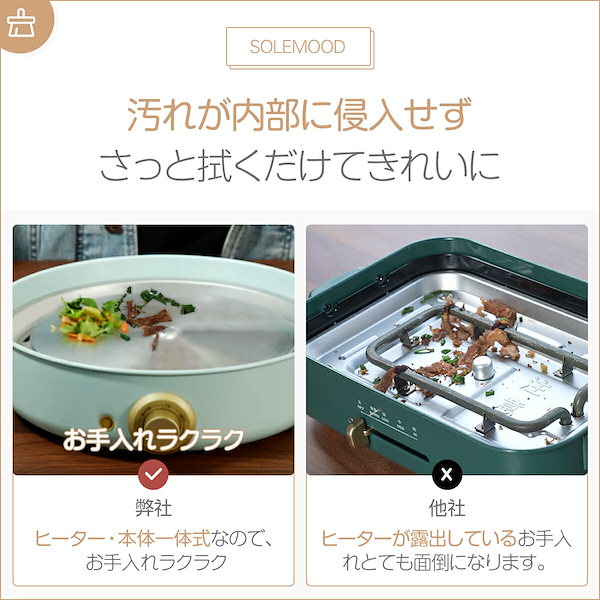 ホットプレート TP-002 100V・1200W 深鍋タイプ Qoo10] ホットプレート 鍋 電気 大型 深型 深