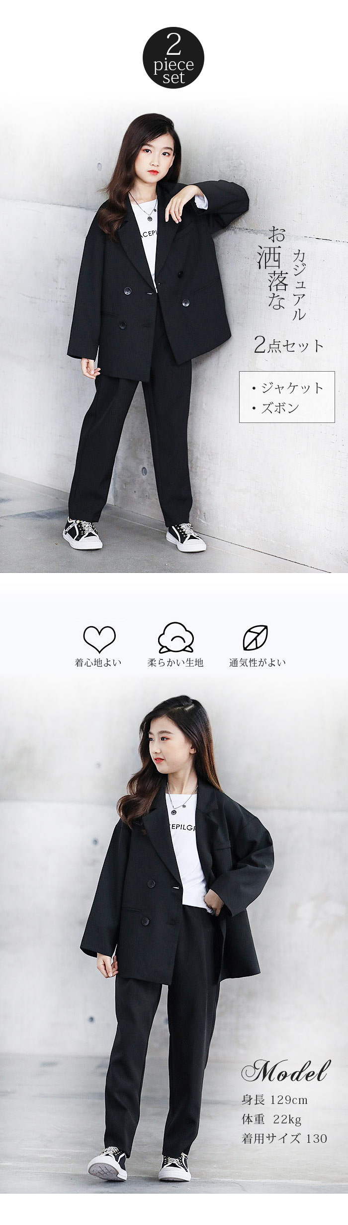 【即納】女の子 スーツ パンツ スーツ 卒業式 パンツスーツ 女の子 キッズスーツ 卒業式 服 女の子 かっこいい 子供 スーツ セットアップ 卒業式 スーツ 女の子 ジャケット+パンツ 女の子 卒 【即納】女の子 スーツ パンツ スーツ 卒業式 パンツスーツ 女の子 キッズスーツ 卒業式 服 女の子 かっこいい 子供 スーツ セットアップ 卒業式 スーツ 女の子 ジャケット+パンツ 女の子 卒