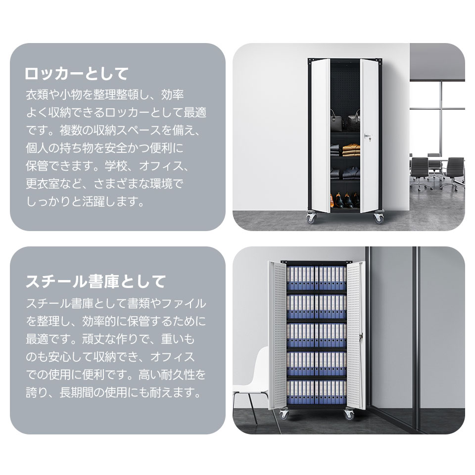 663ツールキャビネット ロッカー 大型倉庫 ツールワゴン ツールカート 工具カート 可動棚付き ロールキャビネット スチール ローラーキャビネット 幅80*奥行き40*高180 DIY 有孔ボード付 663ツールキャビネット ロッカー 大型倉庫 ツールワゴン ツールカート 工具カート 可動棚付き ロールキャビネット スチール ローラーキャビネット 幅80*奥行き40*高180 DIY 有孔ボード付