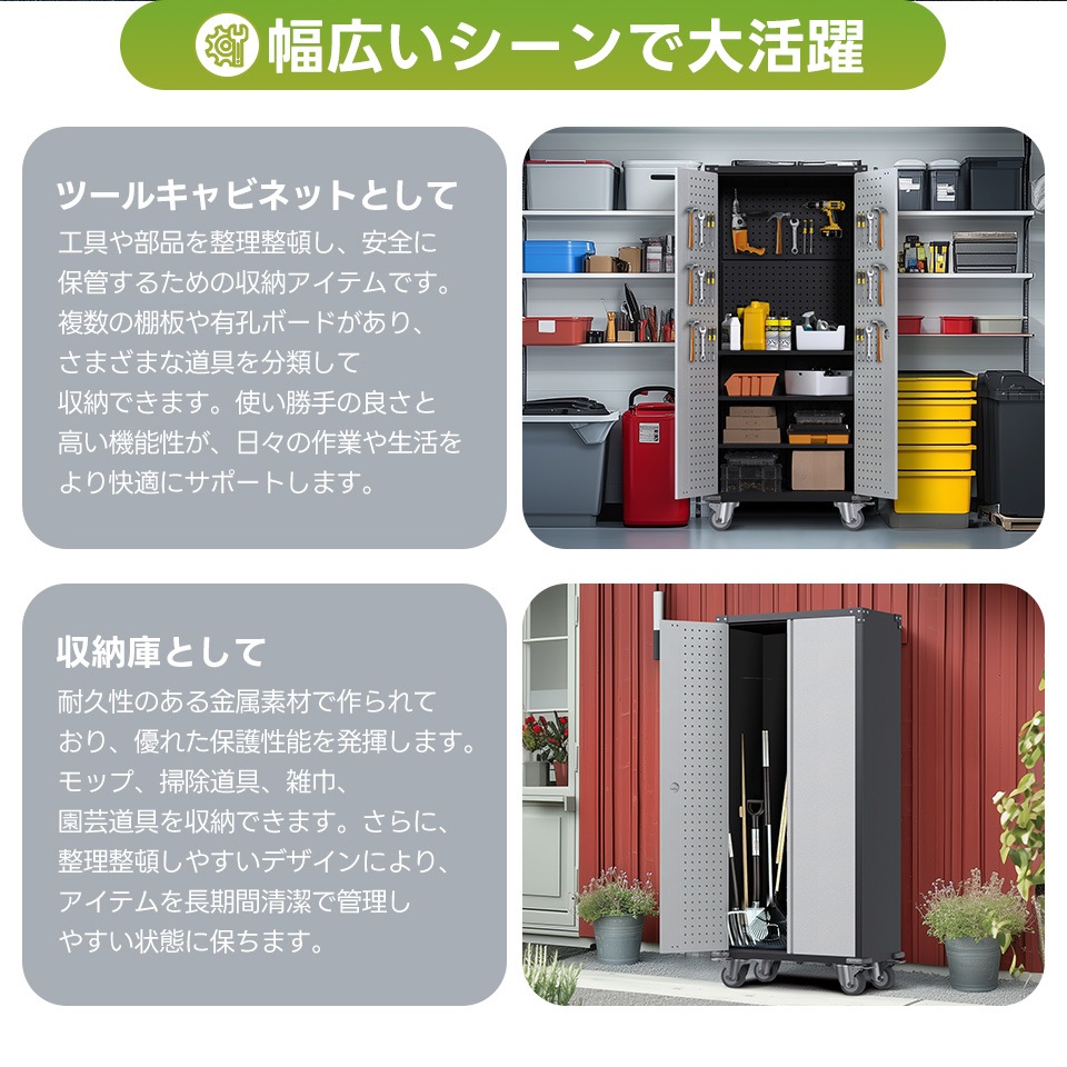 663ツールキャビネット ロッカー 大型倉庫 ツールワゴン ツールカート 工具カート 可動棚付き ロールキャビネット スチール ローラーキャビネット 幅80*奥行き40*高180 DIY 有孔ボード付 663ツールキャビネット ロッカー 大型倉庫 ツールワゴン ツールカート 工具カート 可動棚付き ロールキャビネット スチール ローラーキャビネット 幅80*奥行き40*高180 DIY 有孔ボード付